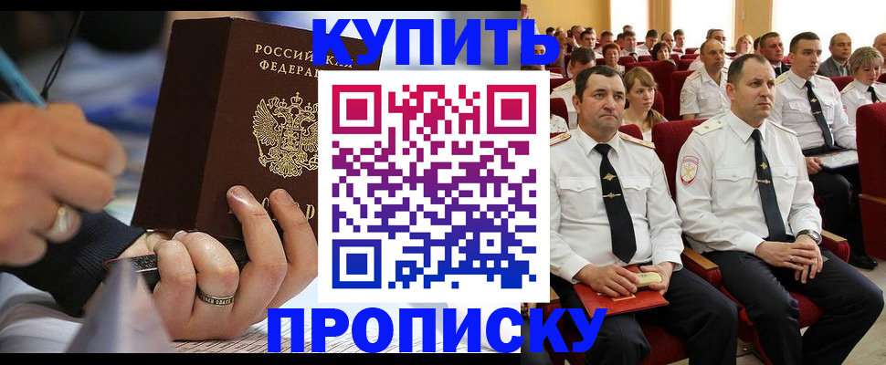 временная регистрация 2025 в Костомукше