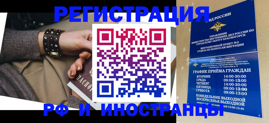 регистрация для дет. сада в Костомукше