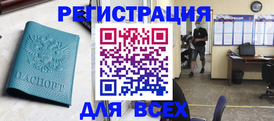 регистрация для школы в Костомукше