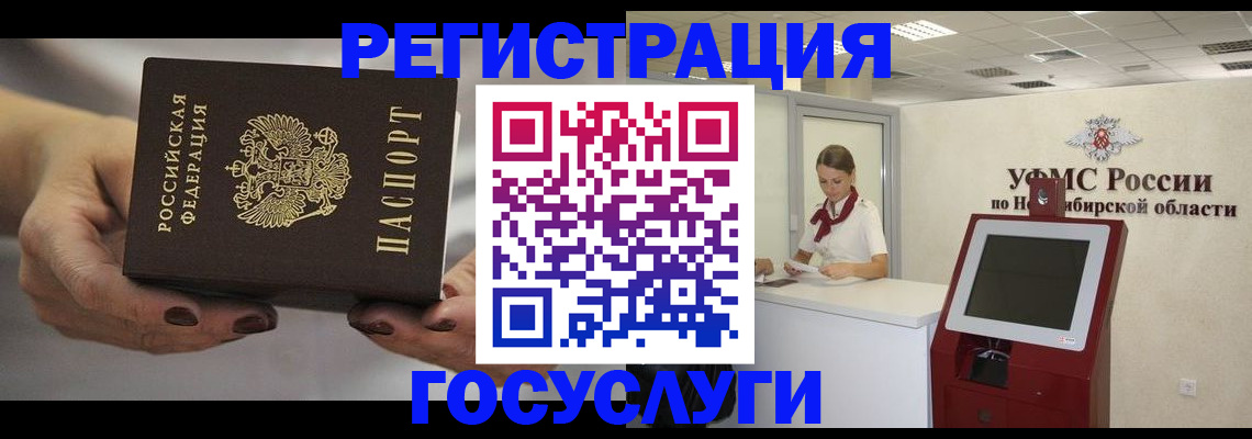 найти адрес прописки в Костомукше