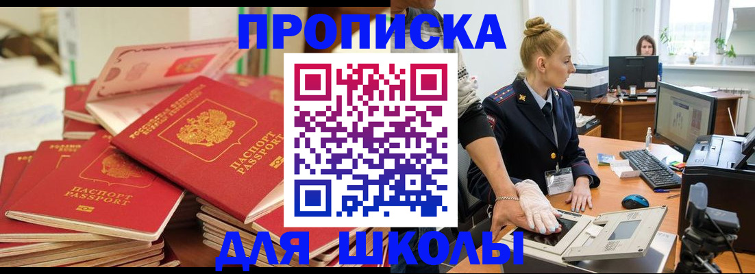 временная регистрация в Костомукше